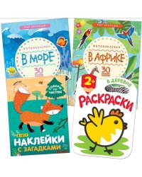 Комплект книг: "В Африке", "В море", "В лесу", "В деревне" (количество томов: 4)