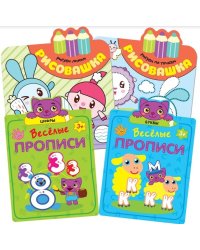 Комплект книг "Пишу сам": Рисуем линии, Рисуем по точкам, Буквы, Цифры (количество томов: 4)