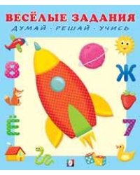 Ракета