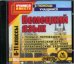 CD-ROM. Немецкий язык. 6-11 классы. Темы с переводом. Теоретический курс. Практические задания. Словари