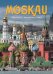 Москва. История. Архитектура. Искусство