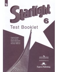 Английский язык. Звездный английский. Starlight. 6 класс. Контрольные задания. ФГОС