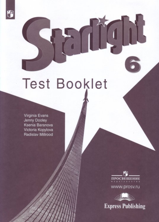 Английский язык. Звездный английский. Starlight. 6 класс. Контрольные задания. ФГОС