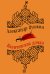 Юбилейное издание А.С. Пушкина с иллюстрациями (комплект из 4 книг) (количество томов: 4)