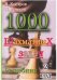 Обложка книги «1000 шахматных задач. 2 год. Решебник» — Костров В., Рожков П., ISBN 9785946938129