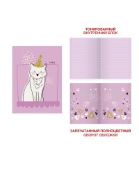 Тетрадь "My dreams. Дизайн 4", А4-, 48 листов, линия