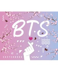 Скетчбук. BTS