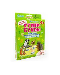 Настольная игра "Супер-Буквы"