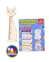 Школьный набор "Вариант 6", 3 предмета