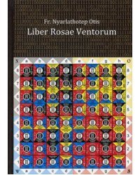 Liber Rosae Ventorum. Part 1
