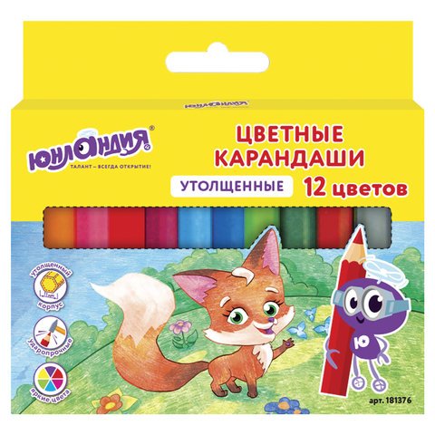 Обложка книги «Карандаши цветные утолщенные "Малыши-карандаши", 12 цветов, укороченные, заточенные»