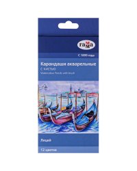 Карандаши акварельные "Лицей", с кистью, 12 цветов