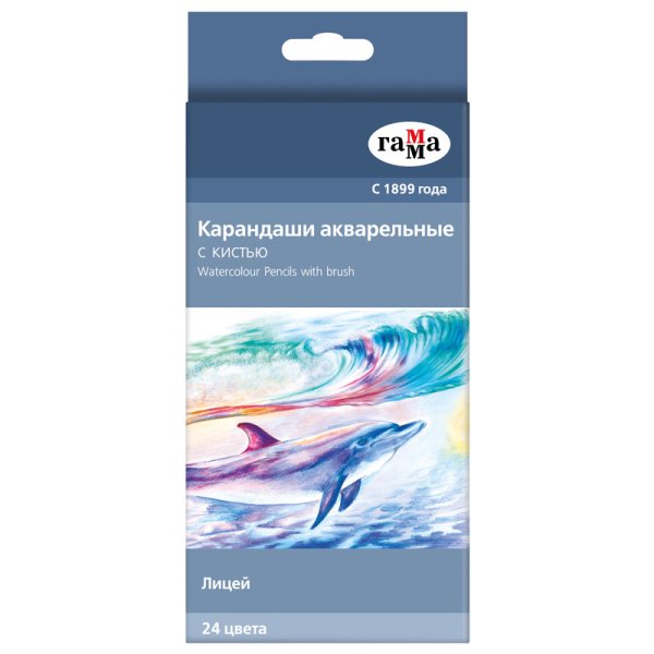 Карандаши акварельные "Лицей", с кистью, 24 цвета