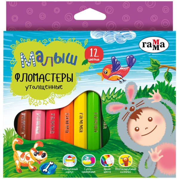 Фломастеры "Малыш", смываемые, 12 цветов