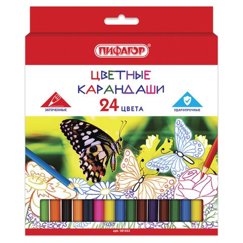 Карандаши цветные "Бабочки", 24 цвета, классические, заточенные