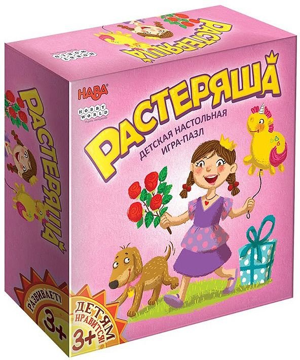 Настольная игра "Растеряша"