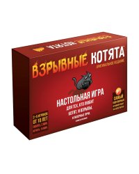 Настольная игра "Взрывные котята"