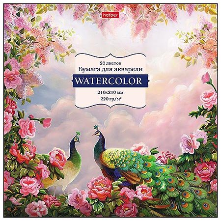Альбом для рисования акварелью "The enchanting world", А5, 20 л