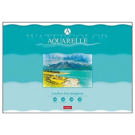 Альбом для рисования акварелью "Горное озеро", А4, 20 л