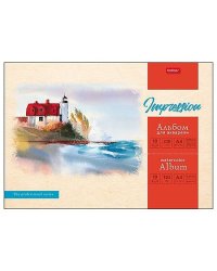 Альбом для рисования акварелью "Домик у моря", А4, 10 л