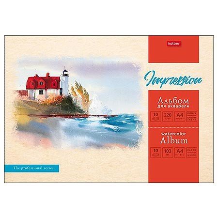 Альбом для рисования акварелью "Домик у моря", А4, 10 л