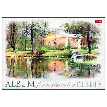 Альбом для рисования акварелью "Пейзаж", А4, 20 л