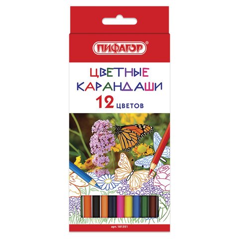 Карандаши цветные "Бабочки", 12 цветов, классические, заточенные
