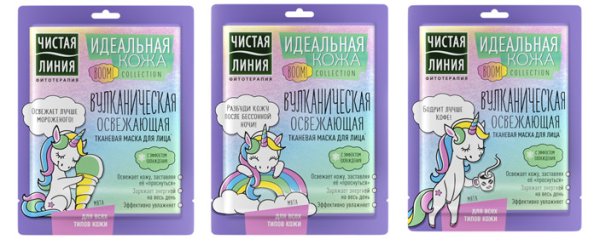 Тканевая маска для лица "Чистая линия. Идеальная кожа"
