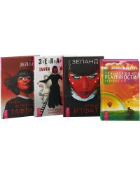 О чем не сказала Тафти. Жрица Итфат. Тафти жрица. Трансерфинг реальности I-V (комплект из 4 книг) (количество томов: 4)
