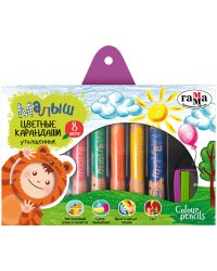 Карандаши цветные "Малыш", 8 цветов