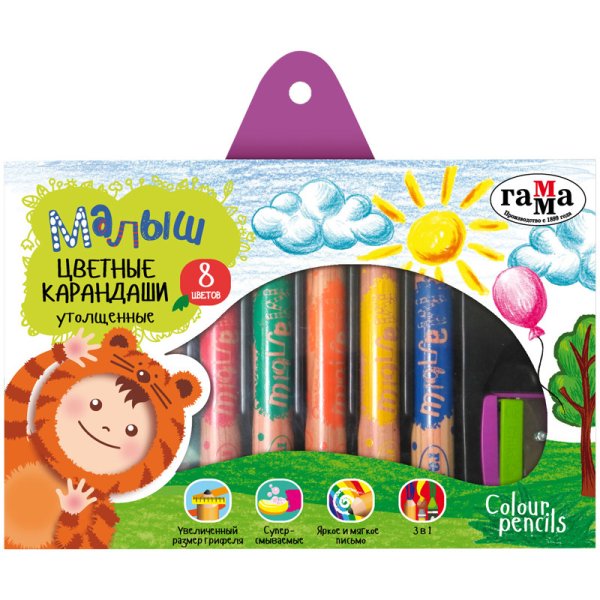 Карандаши цветные "Малыш", 8 цветов