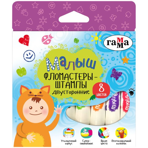 Фломастеры-штампы "Малыш", смываемые, 8 цветов