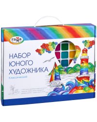 Набор юного художника "Классический", в подарочной коробке