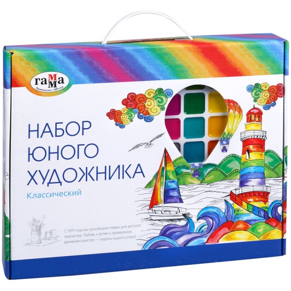 Набор юного художника "Классический", в подарочной коробке