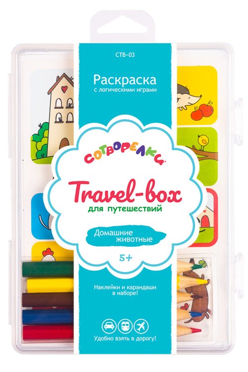 Обложка книги «Набор для раскрашивания Travel-box "Домашние животные", 30 листов»