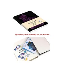 Книга для записей "Starlight. Кошка", В6, 80 листов, линия