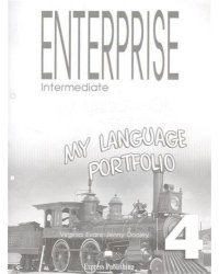 Enterprise 4: My Language Portfolio. Intermediate. Языковой портфель
