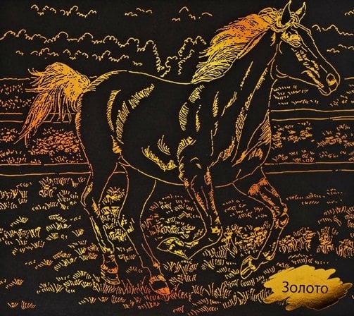 Гравюра с эффектом золота "Лошадь", 29,5x21 см