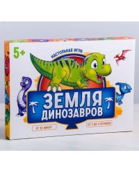 Настольная игра "Земля динозавров"