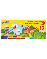 Краски акварельные "Школьные", 12 цветов, медовые, с кистью