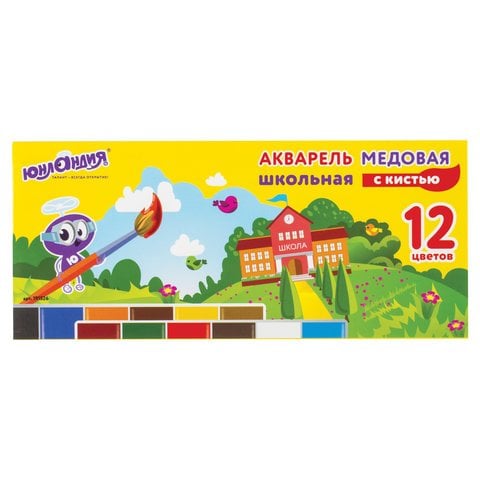 Краски акварельные "Школьные", 12 цветов, медовые, с кистью