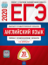 Обложка книги «ЕГЭ 2020. Английский язык. Типовые экзаменационные варианты: 20 вариантов» — Вербицкая М.В., ISBN 9785445412854