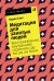 Обложка книги «Медитация для занятых людей. Восстановление внутренней гармонии где бы вы ни были» — Свит К., ISBN 9785961425642