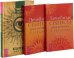 Лечебные сеансы академика Г.Н. Сытина. Книга 1, 2. Исцеляющие настрои (комплект из 3 книг) (количество томов: 3)