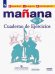 Испанский язык. Завтра. Manana. Второй иностранный язык. 10-11 классы. Сборник упражнений (рабочая тетрадь)