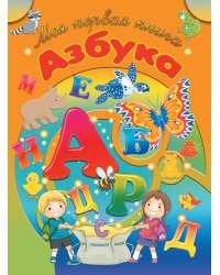 Азбука