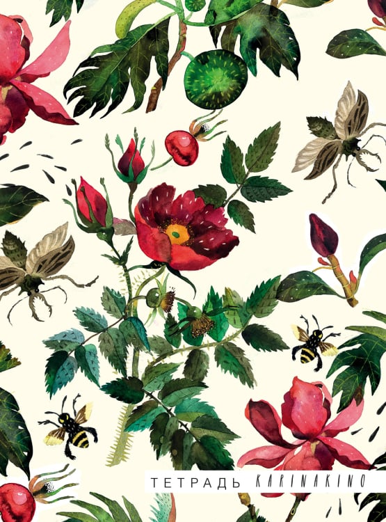 Карина Кино. Шиповник. Тетрадь