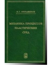 Свойства двумерных возбуждений в квантующих магнитных полях