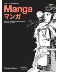 Manga