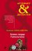 Обложка книги «Алмаз лорда Гамильтона» — Александрова Наталья Николаевна, ISBN 9785041043889